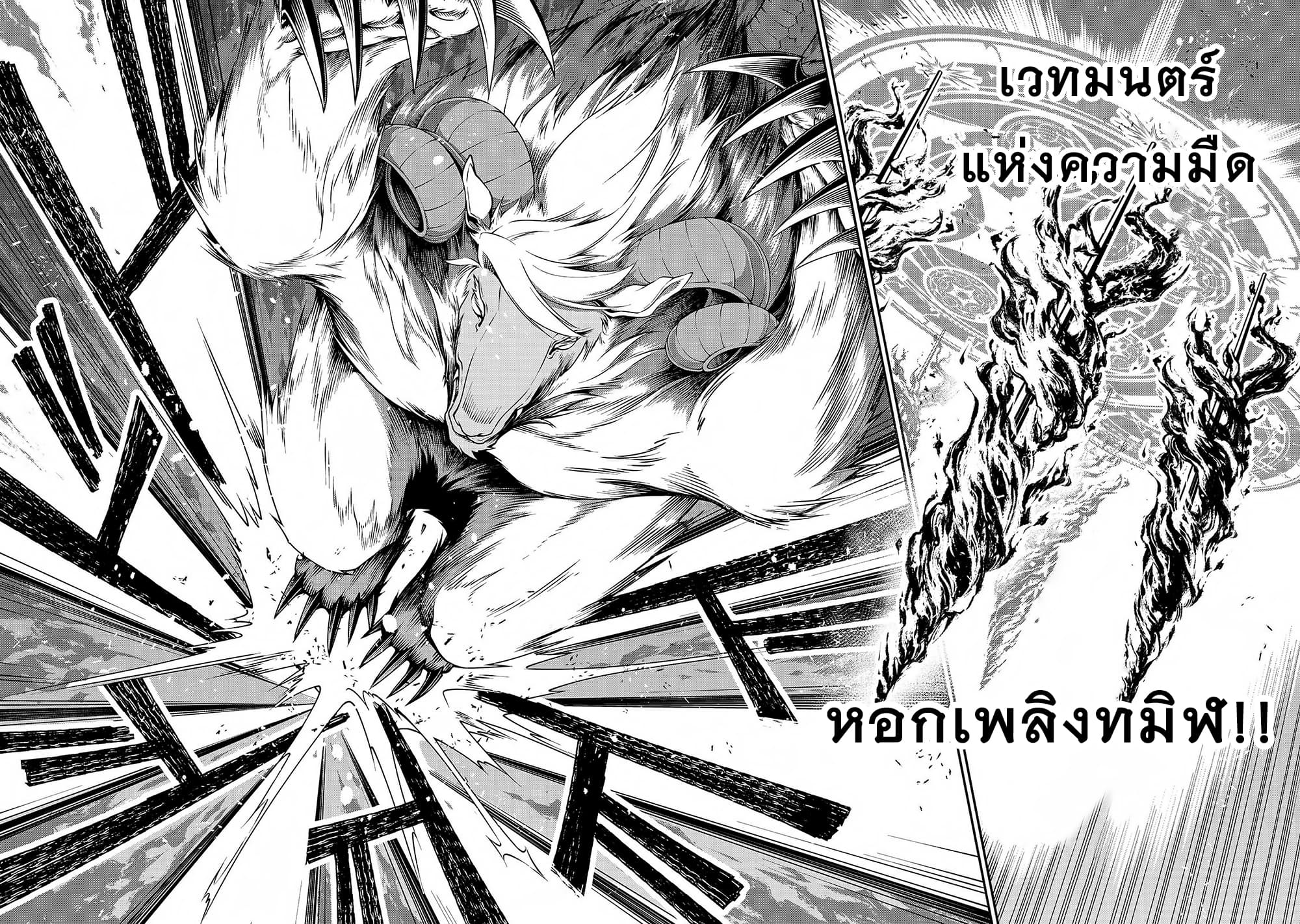 อ่านมังงะ การ์ตูน